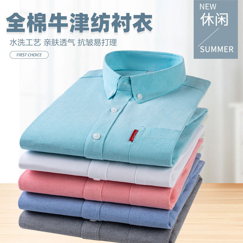 Oxford Cotton Casual Shirt Business - Erkek Saf Pamuklu Oxford Kumaş Uzun