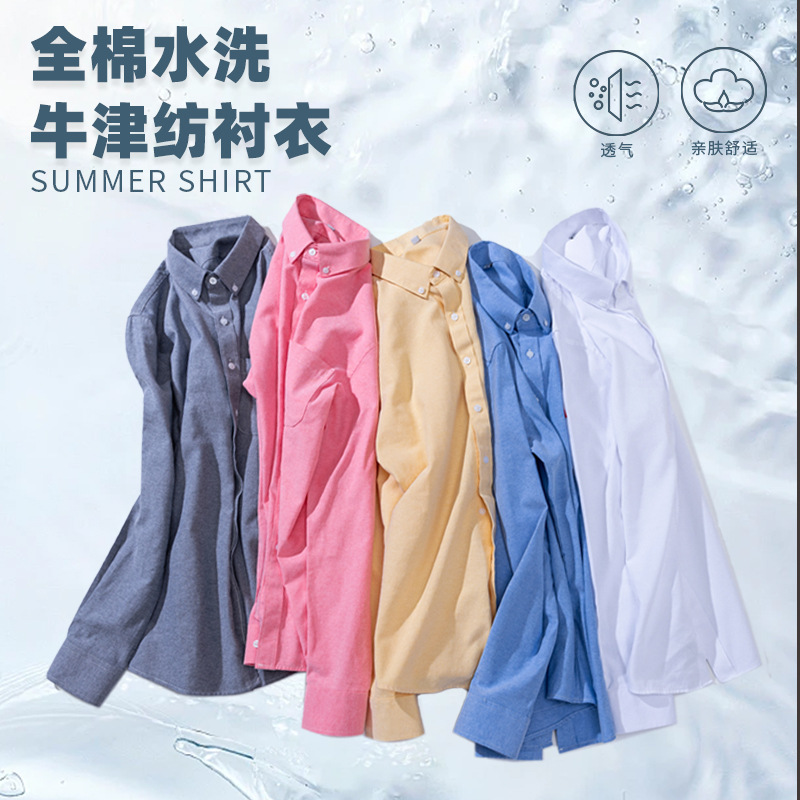 Erkek Saf Pamuklu Oxford Kumaş - Oxford Cotton Casual Shirt Business incelemesi ve fiyatı